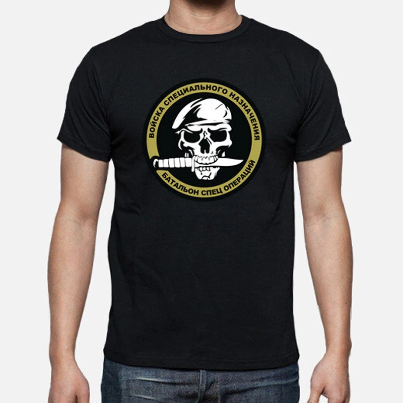 Donetsk Special Forces Battalion Badge T-Shirt. Summer Cotton Short Sleeve O-Neck Mens T Shirt New S-3XL
Donetsk Special Forces Battalion Badge T-Shirt. Summer Cotton Short Sleeve O-Neck Mens T Shirt New S-3XL