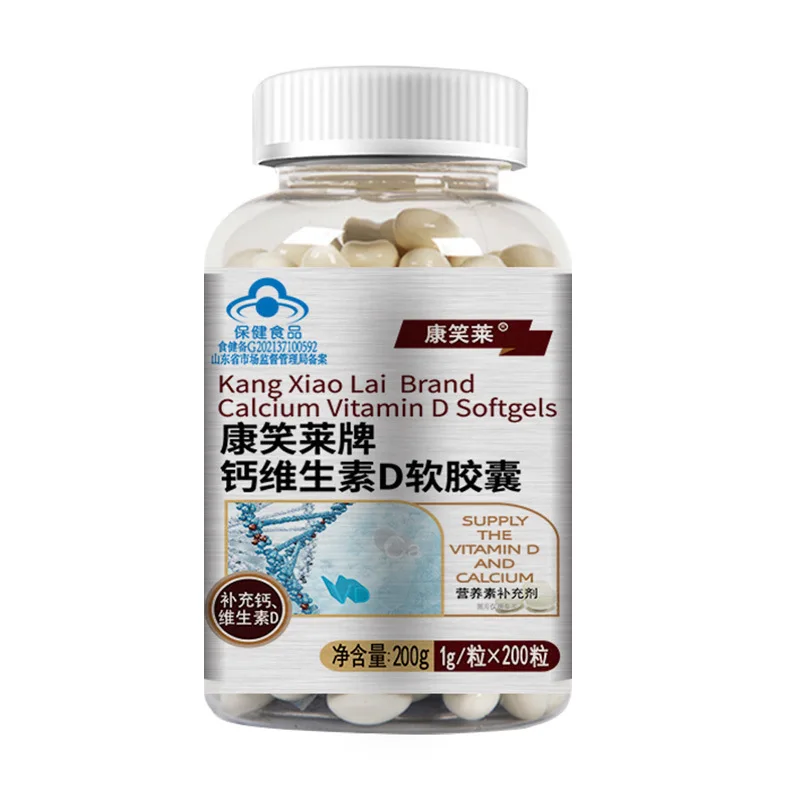 

Kang Xiaolai calcium vitamin D soft gels 200 capsules