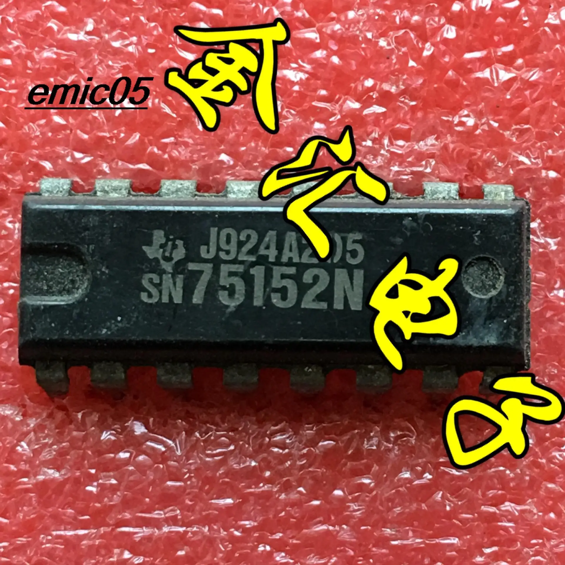 10pieces Original stock SN75152N 16 
10pieces Original stock SN75152N 16