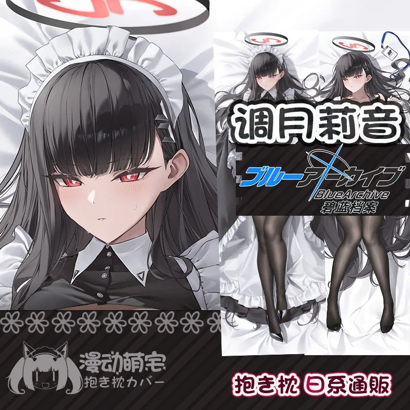 Tsukatsuki Rio Dakimakura Blue Archive Sexy Pillow Cover Hugging Cushion Case Full Body Pillowcase Home Bedding Decor Gift Otaku
Tsukatsuki Rio Dakimakura Blue Archive Sexy Pillow Cover Hugging Cushion Case Full Body Pillowcase Home Bedding Decor Gift Otaku