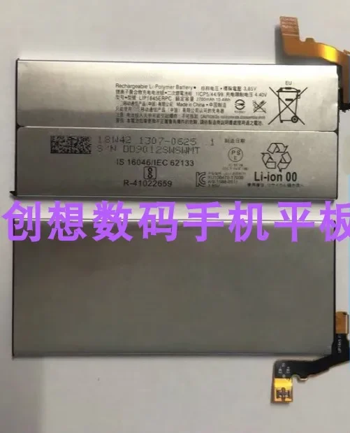 For Sony xperia XZ1 G8342 Mobile Phone Battery Lip1645erpc Battery Mobile Phone Battery
For Sony xperia XZ1 G8342 Mobile Phone Battery Lip1645erpc Battery Mobile Phone Battery
