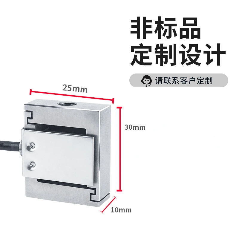 Miniature Pull Pressure Sensor JLBS-M2 Weighing Gravity Mechanical Arm Industrial 5kg Force Sensor
Miniature Pull Pressure Sensor JLBS-M2 Weighing Gravity Mechanical Arm Industrial 5kg Force Sensor