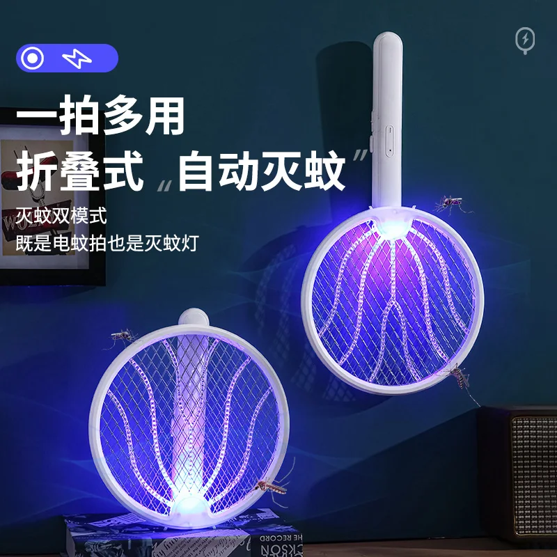 Foldable Electric Mosquito Swatter Mosquito Killer 3500V USB Rechargeable Angle Adjustable Electric Bug Zapper Fly Bat Swatter
Foldable Electric Mosquito Swatter Mosquito Killer 3500V USB Rechargeable Angle Adjustable Electric Bug Zapper Fly Bat Swatter