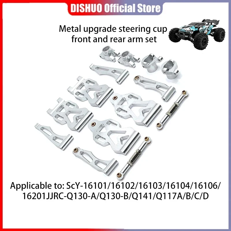 

Scy16101/16102/16103/16104/16106/Q130/Remote Control Car Spare Parts Metal Suit Before and After The Upgrade To A Cup of Arm