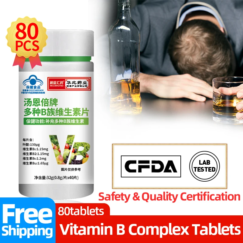 

Витамин B комплекс в таблетках Витамины B1 B2 B4 B12 Niacin добавки Здоровое питание 800 мг/таблетки