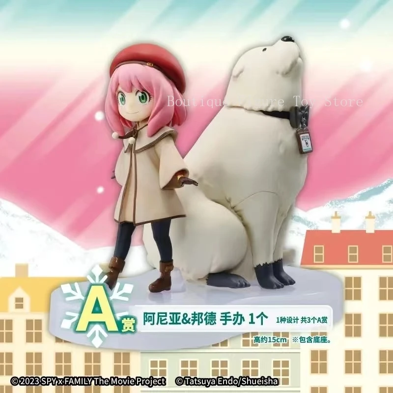 Оригинальная Bandai Ichibankuji spy×семейный Код: белая Таня Кузница r$ Bond формирующая милая фигурка аниме модель игрушка подарок
Оригинальная Bandai Ichibankuji spy×семейный Код: белая Таня Кузница r$ Bond формирующая милая фигурка аниме модель игрушка подарок