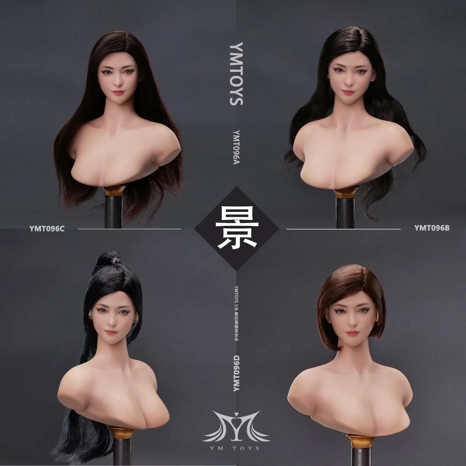 YMTOYS YMT096, 1/6, Цзин, голова, лепка, голова из черных волос, модель для резьбы, подходит для 12 дюймов TBL PH, Женский солдат, бледная фигурка тела 
YMTOYS YMT096, 1/6, Цзин, голова, лепка, голова из черных волос, модель для резьбы, подходит для 12 дюймов TBL PH, Женский солдат, бледная фигурка тела