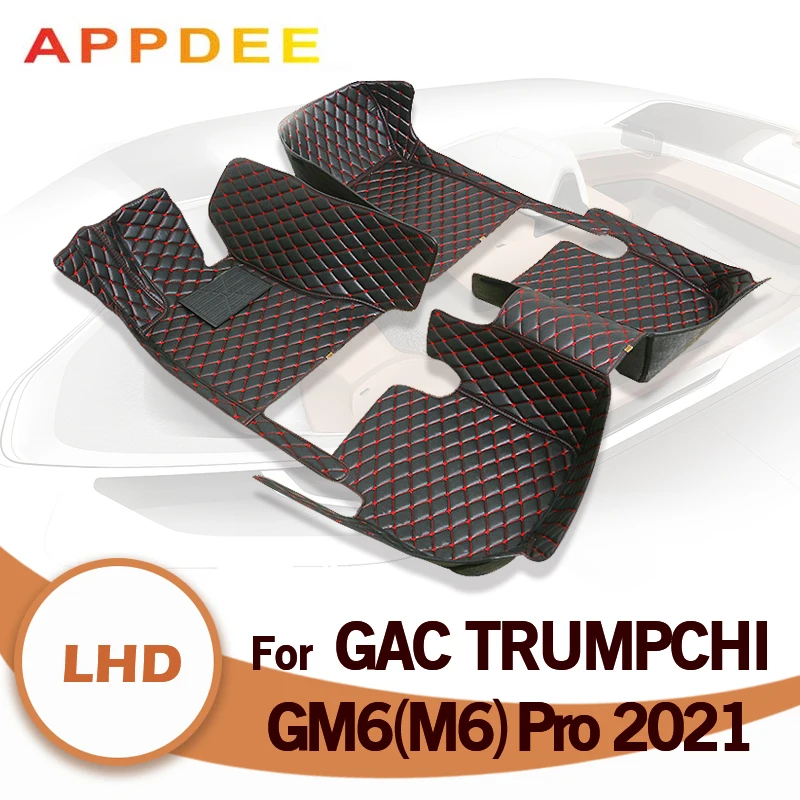Car Floor Mats For GAC Trumpchi GM6 M6 Pro 2021 Custom Auto Foot Pads Automobile Carpet Cover Interior Accessories
Car Floor Mats For GAC Trumpchi GM6 M6 Pro 2021 Custom Auto Foot Pads Automobile Carpet Cover Interior Accessories