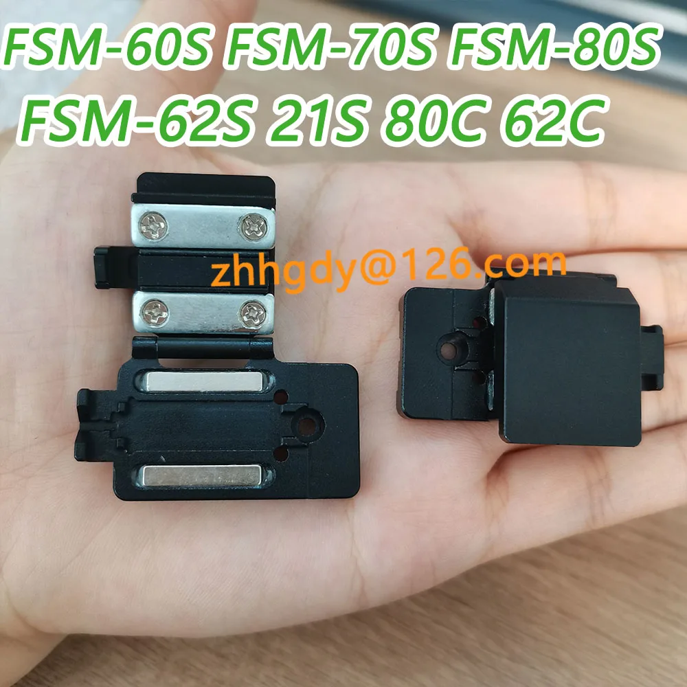 FSM-60S FSM-70S FSM-80S FSM-62S optical fiber fusion splicer fixture 21S 80C 62C splicing machine 3 in 1 holder
FSM-60S FSM-70S FSM-80S FSM-62S optical fiber fusion splicer fixture 21S 80C 62C splicing machine 3 in 1 holder