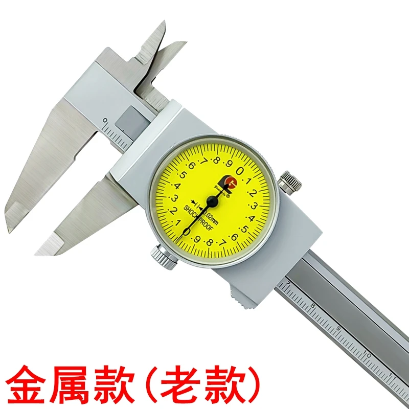 With watch caliper 0-150-200-300mm high-precision four-use watch caliper mechanical vernier caliper 
With watch caliper 0-150-200-300mm high-precision four-use watch caliper mechanical vernier caliper