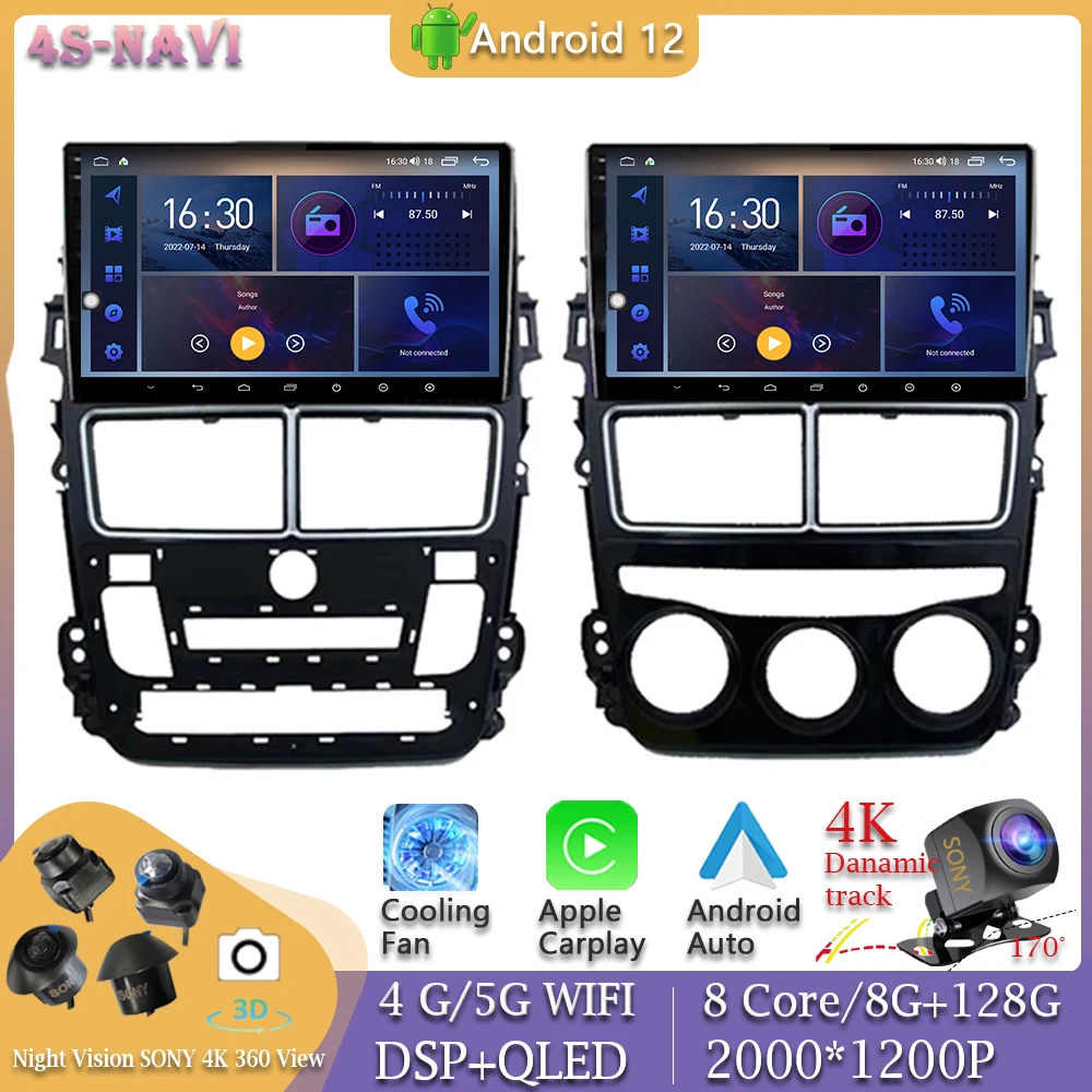 360 Camera Head Unit Android 12 For Toyota Vios Yaris 2018 - 2020 Car Video Player Navigation GPS Stereo Monitor BT WIFI IPS DSP
360 Camera Head Unit Android 12 For Toyota Vios Yaris 2018 - 2020 Car Video Player Navigation GPS Stereo Monitor BT WIFI IPS DSP