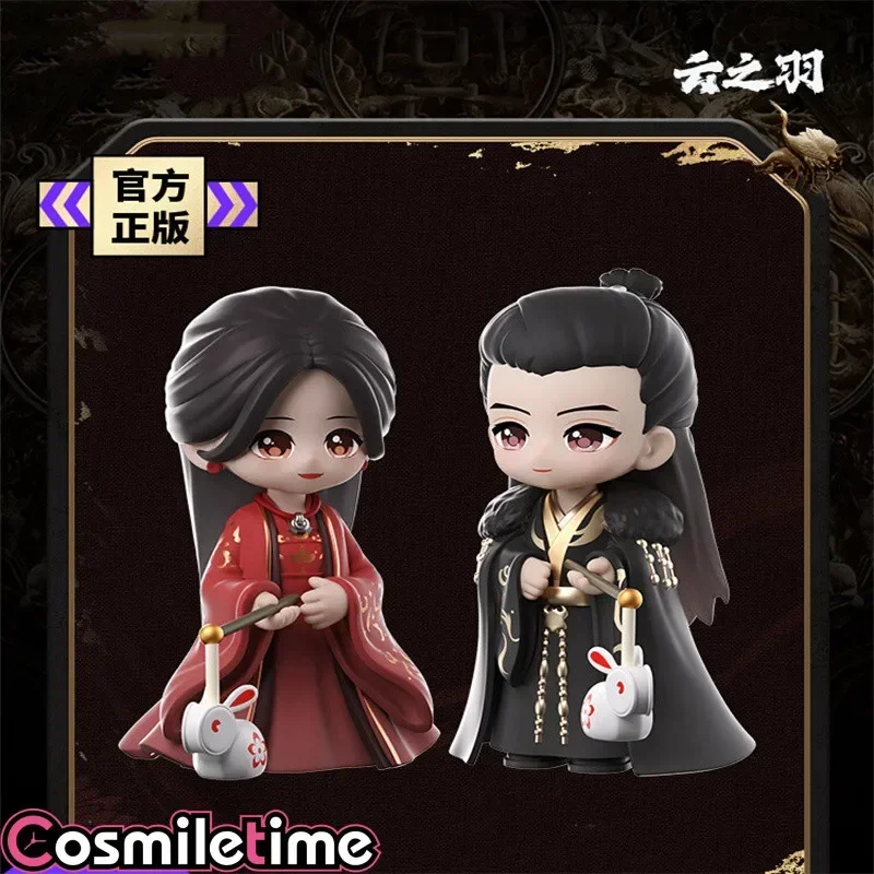 Official My Journey To You Yun Zhi Yu Gong Ziyu Yun Weishan PVC Action Figure Model Doll Toys Decor Figurine Collection For Ki
Official My Journey To You Yun Zhi Yu Gong Ziyu Yun Weishan PVC Action Figure Model Doll Toys Decor Figurine Collection For Ki