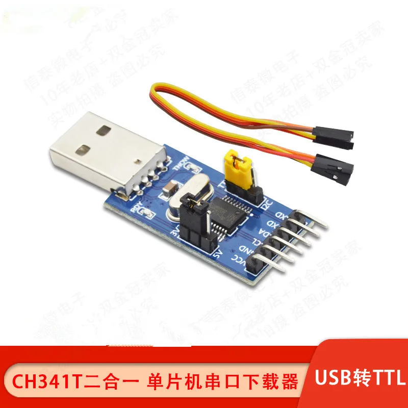 

CH341T two-in-one module USB to I2C IIC UART USB to TTL microcontroller serial port downloader