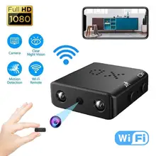 Wireless Mini Wifi Camera 1080P HD Night Vision Secret Camera Wireless Surveillance Camera Motion Detection Voice Video Recorder Wireless Mini Wifi Camera 1080P HD Night Vision Secret Camera Wireless Surveillance Camera Motion Detection Voice Video Recorder