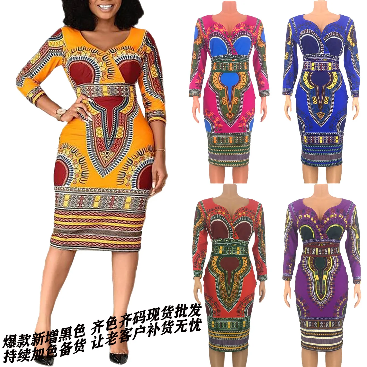 Vintage Multicolor Print Summer Spring Autumn OL Midi Pencil Dress Women Elegant Clothes High Waist Retro Dresses
Vintage Multicolor Print Summer Spring Autumn OL Midi Pencil Dress Women Elegant Clothes High Waist Retro Dresses