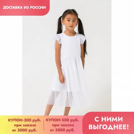 CROCKID платье для девочек К 5528/2 белый | Детская одежда и обувь