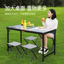 Portable Outdoor Picnic Folding Desk Camping Table Ultralight Folding Table Tent Table Aluminum Alloy Table For Fishing Desk
Portable Outdoor Picnic Folding Desk Camping Table Ultralight Folding Table Tent Table Aluminum Alloy Table For Fishing Desk