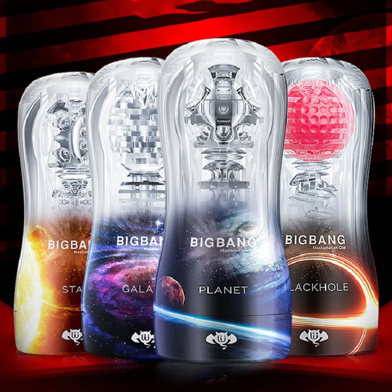 Карманный Мастурбатор