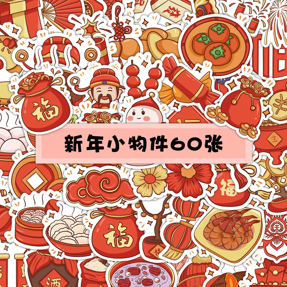 2024 The Year of the Dragon Stickers Scrapbooking Happy Chinese New Year Stickers for Water Bottles Lap Notebooks Computer Kids
2024 The Year of the Dragon Stickers Scrapbooking Happy Chinese New Year Stickers for Water Bottles Lap Notebooks Computer Kids
