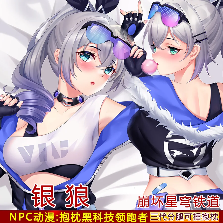 

Anime Honkai: Star Rail Sier Wolf Cosplay Sexy Girl Dakimakura Hing Body Game Pillow Case Cushion Cover Otaku Gift