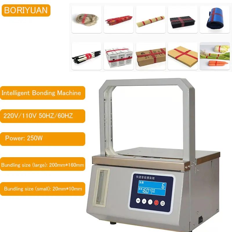 

220V/110V Small Automatic OPP tape Bundling machine Supermarket Vegetable baler Banknote Packer Strapping machine Tying machine