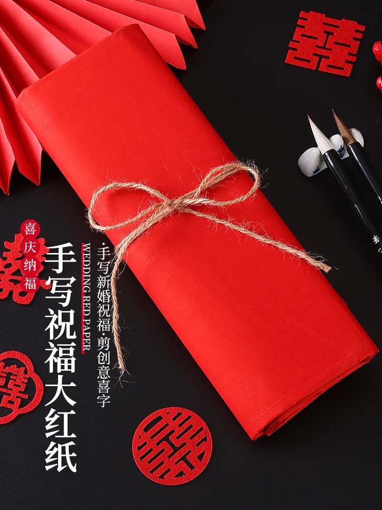 Wedding big red paper red paper big thick paper-cut manhole cover couplet supplies write couplet single side
Wedding big red paper red paper big thick paper-cut manhole cover couplet supplies write couplet single side