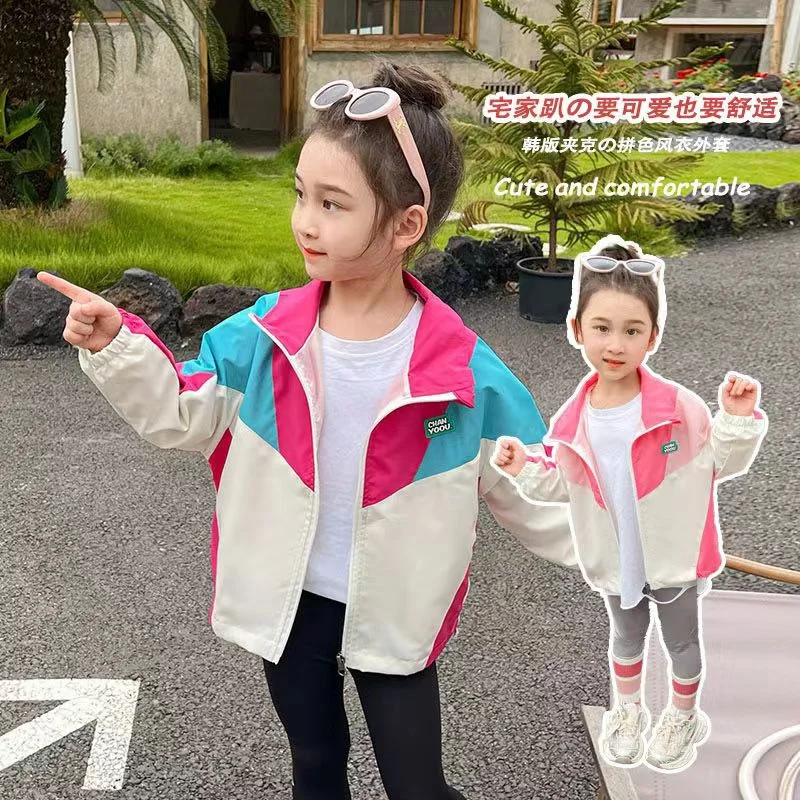 

Детская демисезонная куртка с отложным воротником, в стиле пэчворк