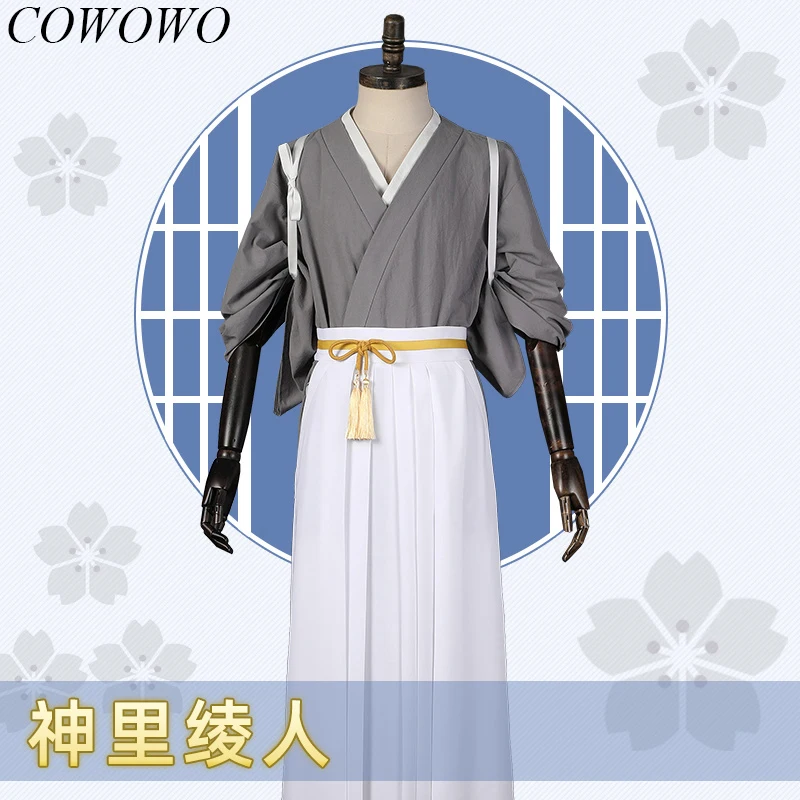 COWOWO Аниме! Genshin Impact Kamisato Ayato игровой костюм кэндо кимоно Красивая униформа Косплей Костюм Хэллоуин костюм для вечеринки
COWOWO Аниме! Genshin Impact Kamisato Ayato игровой костюм кэндо кимоно Красивая униформа Косплей Костюм Хэллоуин костюм для вечеринки