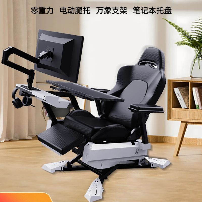 Computer suspension bracket lazy office integrated esports cabin for sedentary home use
Computer suspension bracket lazy office integrated esports cabin for sedentary home use
