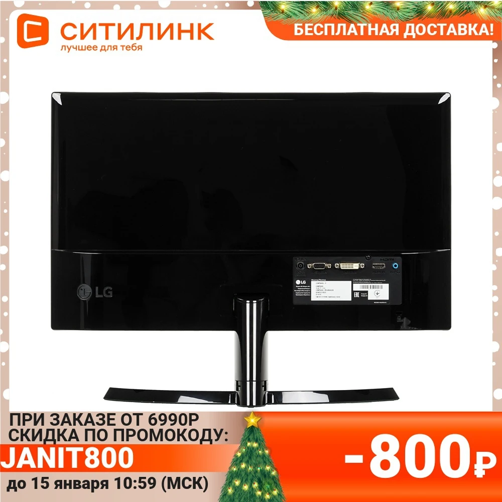Монитор LG 22MP58VQ-P 21.5" черный | Компьютеры и офис