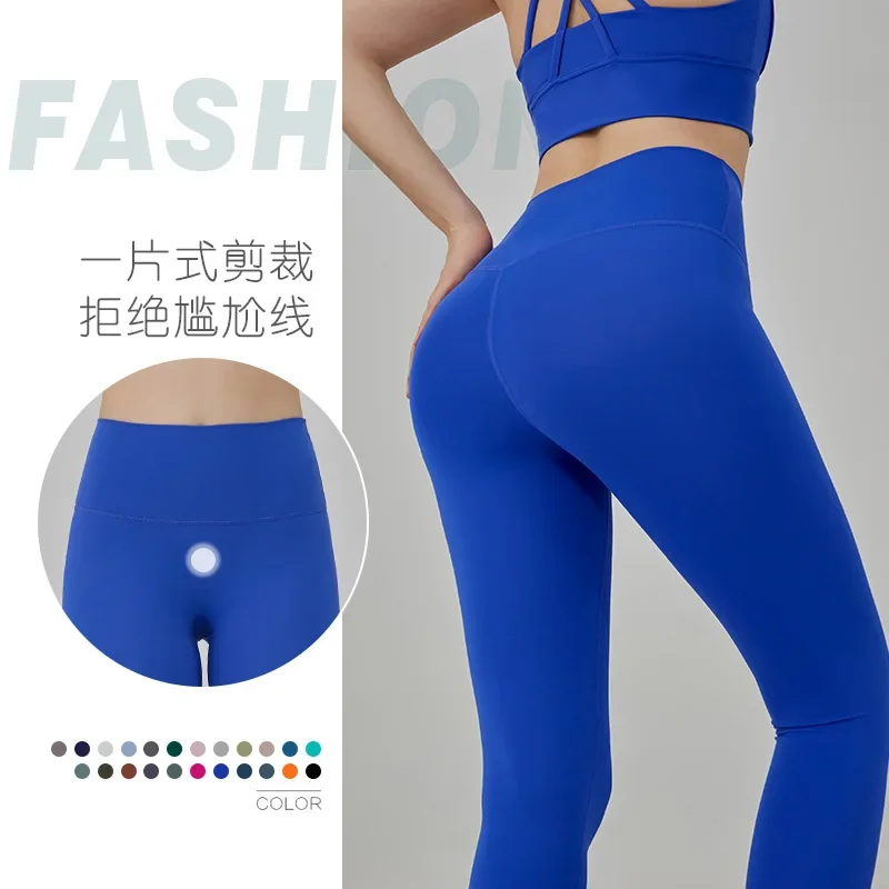 

No Awkwardness Thread High Waist and Hip Lifting Fitness Pants for Women Nude Feel Brushed Sports Sexy Yoga Pants for Women