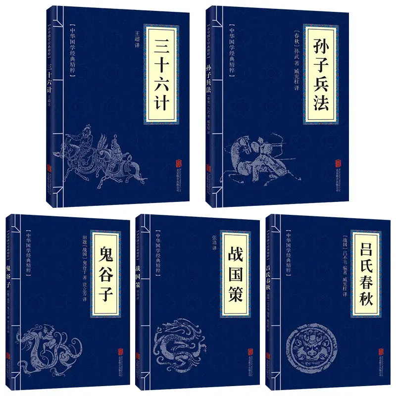 5 Books/Lot Chinese Books Sun Tzu The Art Of The War Thirty Six Strategies Guiguzi Chinese Characters Adult Books
5 Books/Lot Chinese Books Sun Tzu The Art Of The War Thirty Six Strategies Guiguzi Chinese Characters Adult Books