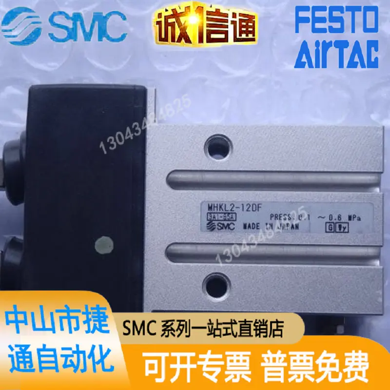 SMC MHKL2-12DF/MHL2-32D1/D2/MHZA2-6S1M, пневматический палец, новый оригинальный продукт
SMC MHKL2-12DF/MHL2-32D1/D2/MHZA2-6S1M, пневматический палец, новый оригинальный продукт
