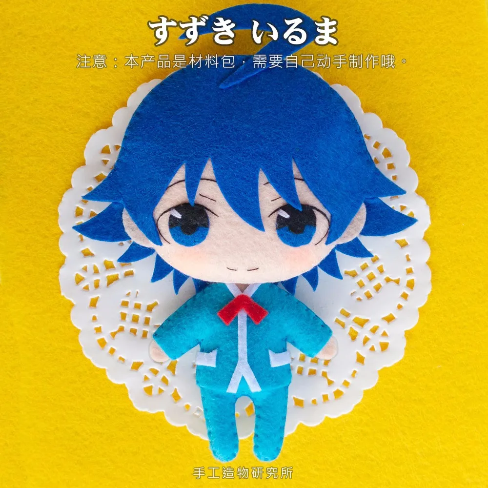 Anime Suzuki Iruma 12cm Keychain Handmade Materical Package Toys Mini Doll Stuffed Plush #4659 Children Birthday Gift
Anime Suzuki Iruma 12cm Keychain Handmade Materical Package Toys Mini Doll Stuffed Plush #4659 Children Birthday Gift