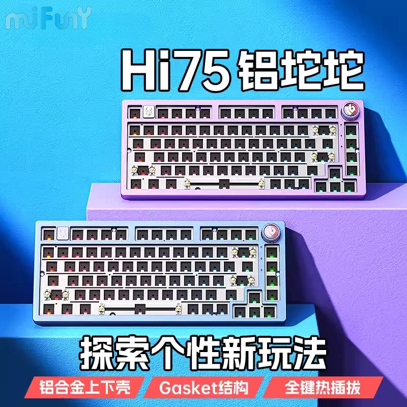 

MiFuny 75% Aluminum Tuotuo Mechanical Keyboard Kit 81 Keys Gasket Structure Hot Swap RGB Customized Wired Esports Game Keyboards
