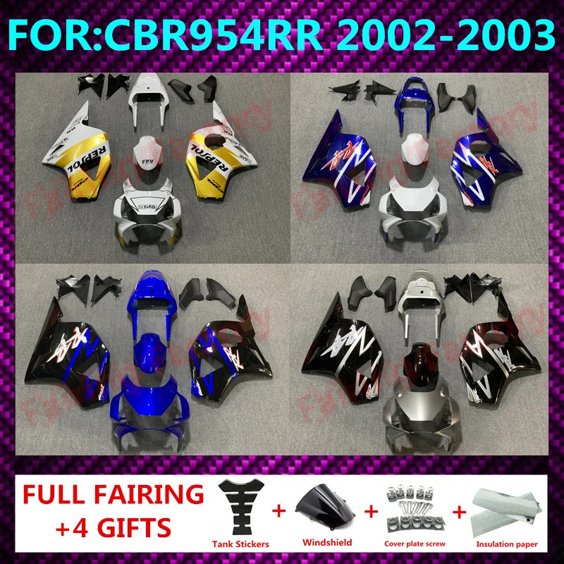 Подходит для CBR900RR 954 комплект обтекателей высокого качества ABS 02 03 2002 2003 CBR954 cbr 954 cbr954rr пластиковый полный обтекатель для кузова zxmt
Подходит для CBR900RR 954 комплект обтекателей высокого качества ABS 02 03 2002 2003 CBR954 cbr 954 cbr954rr пластиковый полный обтекатель для кузова zxmt