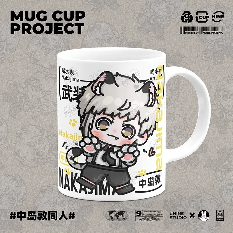 Anime Bungo Stray Dogs Cos Nakajima Atsushi 350ml Scoop with Lid Unisex Thermal Transfer Ceramic Juice Breakfast Mug Gift
Anime Bungo Stray Dogs Cos Nakajima Atsushi 350ml Scoop with Lid Unisex Thermal Transfer Ceramic Juice Breakfast Mug Gift