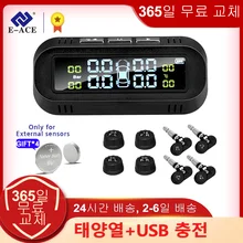 E-ACE Smart Car TPMS Auto Monitoring External Devce Tyre Pressure Monitoring System Security Alarm USB TMPS Tyre Pressure Sensor E-ACE Smart Car TPMS Auto Monitoring External Devce Tyre Pressure Monitoring System Security Alarm USB TMPS Tyre Pressure Sensor