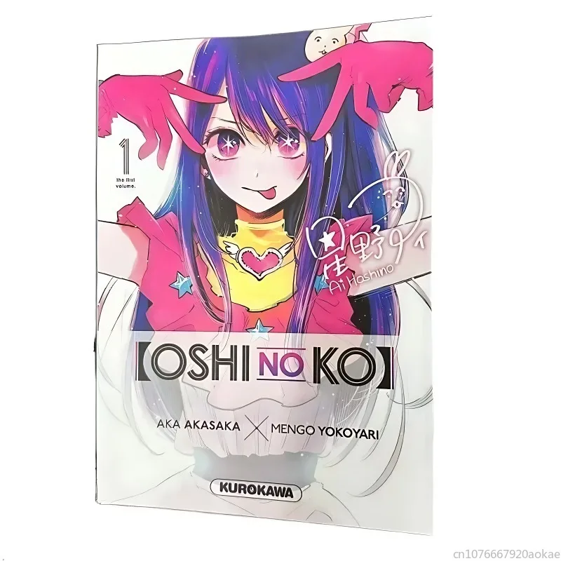 

Japanese Comic Book "Oshi No Ko" Vol 1 It Is An Idol Manga Loved By Teenagers Hoshino Ai Author Aka Akasaka English Edition