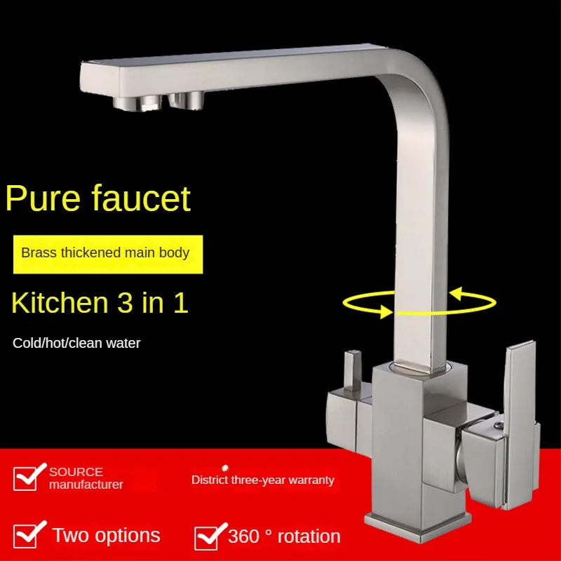 

Brass Kitchen Faucet Hot and Cold Sink Washbasin Direct Drinking Pure Water 3 in 1 Rotatable Water Purifier Faucet