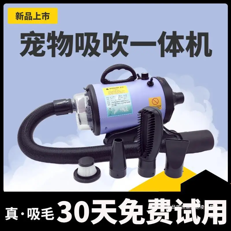 Dog Hair Dryer High Power Pet Water Blower Cat Bath Drying Water Blower Large Dog Blowing
Dog Hair Dryer High Power Pet Water Blower Cat Bath Drying Water Blower Large Dog Blowing