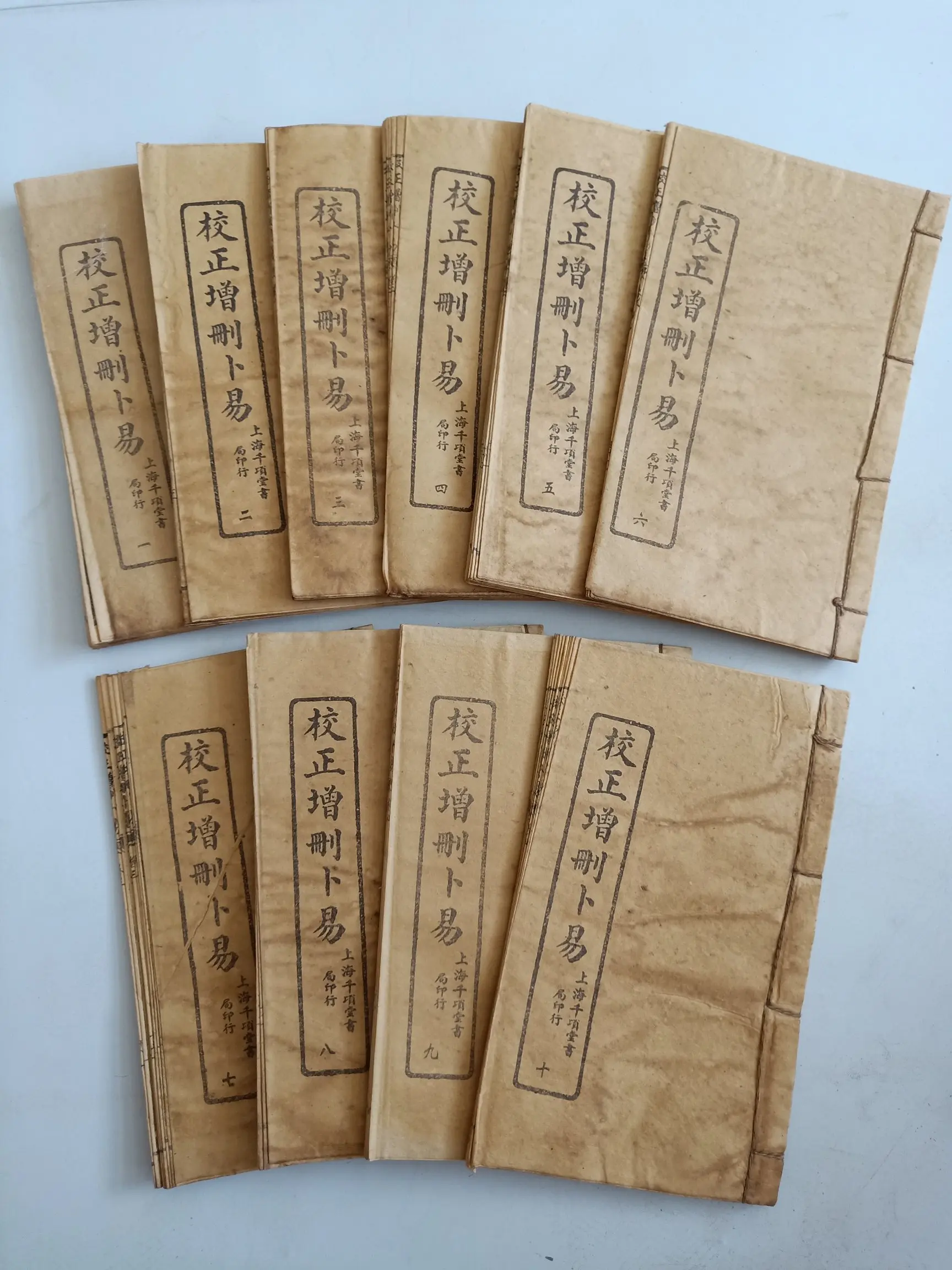 Chinese Ancient Strange Books Correcting Buyi Feng Shui 10pcs
Chinese Ancient Strange Books Correcting Buyi Feng Shui 10pcs