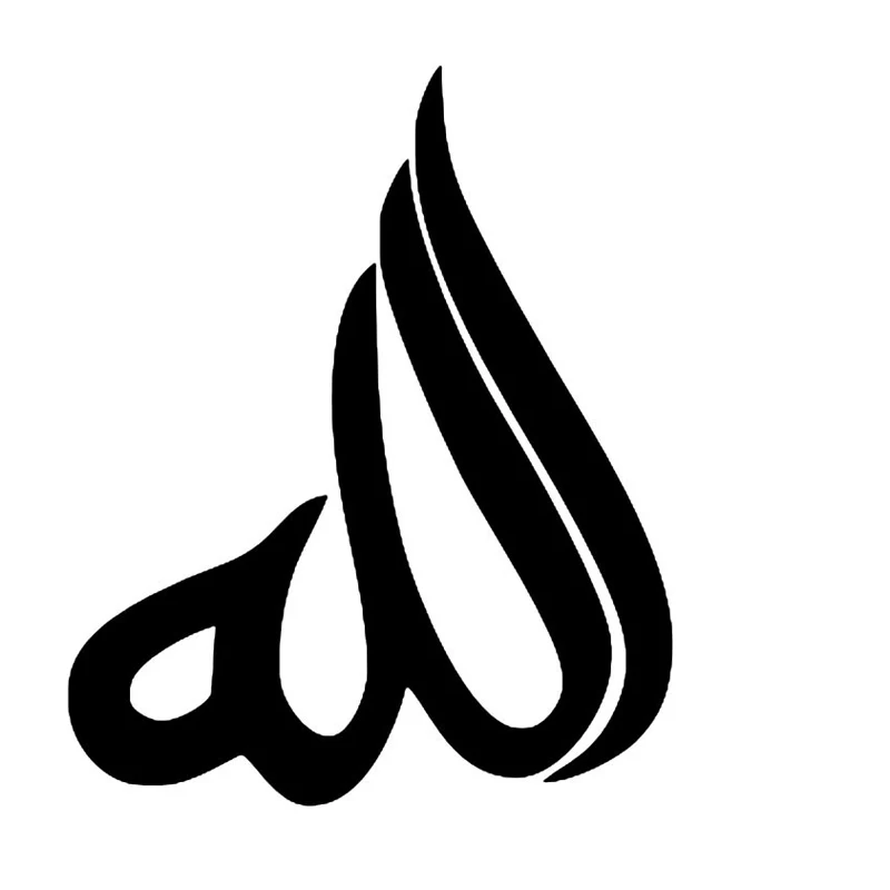 22339# God in Arab Arabic Calligraphy Islam Vinyl Decal Car Sticker Waterproof Auto Decors for Bumper Rear Window
22339# God in Arab Arabic Calligraphy Islam Vinyl Decal Car Sticker Waterproof Auto Decors for Bumper Rear Window