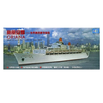 1/500 ORIANA 크루즈 선박 플라스틱 어셈블리 전기 럭셔리 크루즈 선박 모델