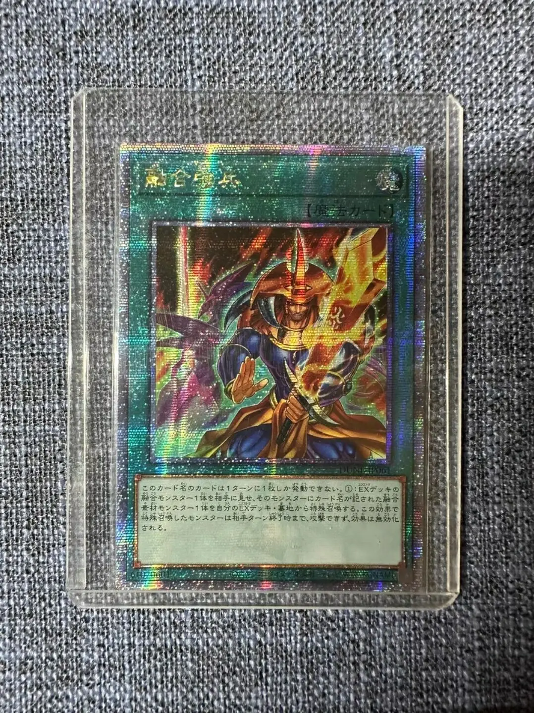 Yugioh KONAMI Дуэль Монстры фьюжн усиление 25 четверть века секретная японская коллекция Мятная карта
Yugioh KONAMI Дуэль Монстры фьюжн усиление 25 четверть века секретная японская коллекция Мятная карта