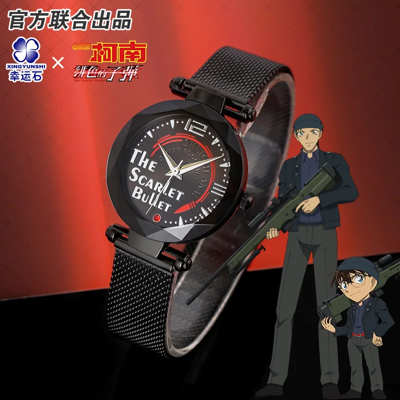 Detective Conan Quartz Watch Couple Watches Anime Manga Role Ran Shinichi Furuya Rei Akai Shuuichi Kid Haibara Figure Gift
Detective Conan Quartz Watch Couple Watches Anime Manga Role Ran Shinichi Furuya Rei Akai Shuuichi Kid Haibara Figure Gift