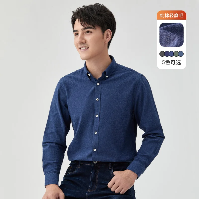 All Cotton Matte Solid Color Shirt for Men's Long Sleeved Pure Cotton Wrinkle Slim Fitting Casual Business Men's Shirt
All Cotton Matte Solid Color Shirt for Men's Long Sleeved Pure Cotton Wrinkle Slim Fitting Casual Business Men's Shirt