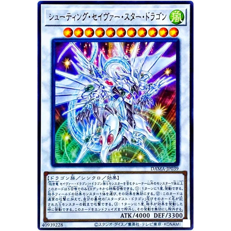 

Yu-Gi-Oh Shooting Majestic Star Dragon - Ultra Rare DAMA-JP039 Dawn of Majesty - YuGiOh Card Collection