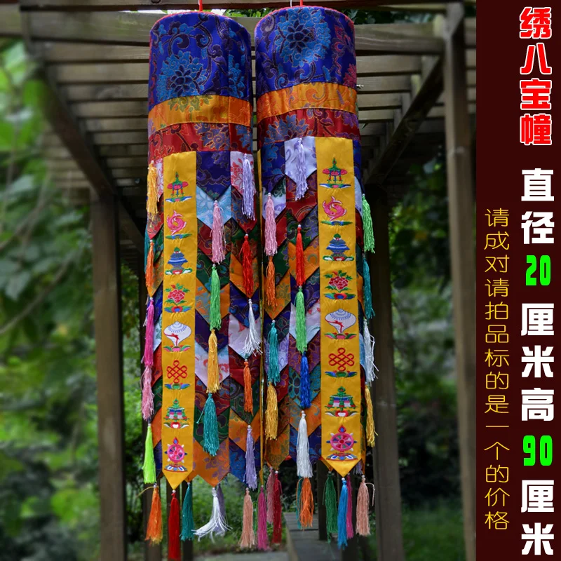 A pair Wholesale Buddhist supply Buddhism HOME Sutra Hall Temple Eight auspicious Embroidery Wall victory dhvaja SHENGLI Chuang
A pair Wholesale Buddhist supply Buddhism HOME Sutra Hall Temple Eight auspicious Embroidery Wall victory dhvaja SHENGLI Chuang