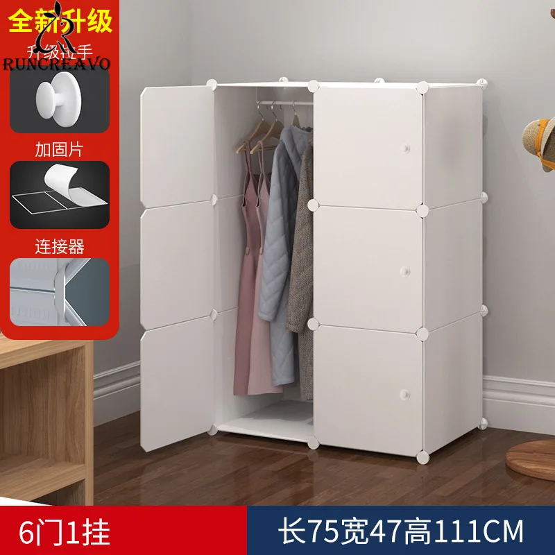 75*47*111cm Simple Wardrobe Plastic Small Combination Cabinet Storage Fabric Modern
75*47*111cm Simple Wardrobe Plastic Small Combination Cabinet Storage Fabric Modern